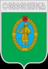 Coat of arms of Semenivka