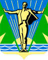 Wappen von Komsomolsk am Amur