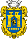 Coat of arms of Stryi