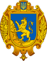 Wappen von Oblast Lwiw