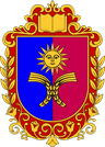 Wappen von Oblast Chmelnyzkyj