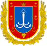 Wappen von Oblast Odessa