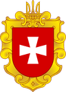 Wappen von Oblast Riwne