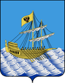 Coat of arms of Kostroma