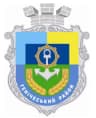 Coat of arms of Henichesk Raion