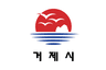 Coat of arms of Geoje