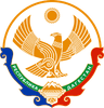 Coat of arms of Dagestan