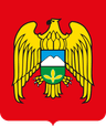 Coat of arms of Kabardino-Balkaria