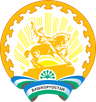 Coat of arms of Bashkortostan