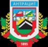 Coat of arms of Antratsyt