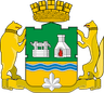 Wappen von Jekaterinburg