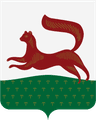 Coat of arms of Ufa