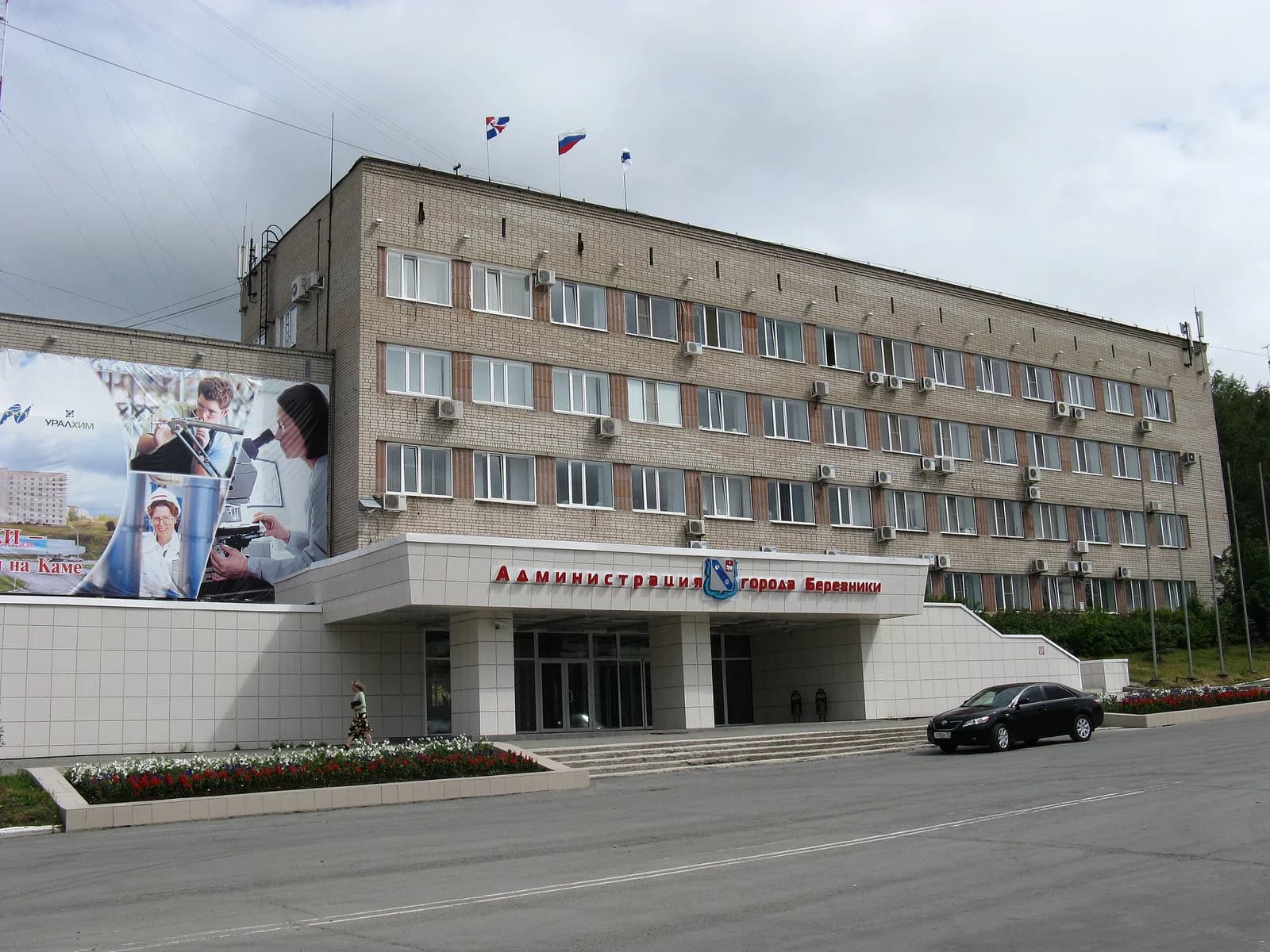 Berezniki