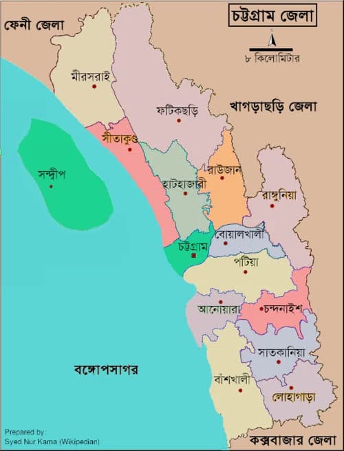 Chattogram District
