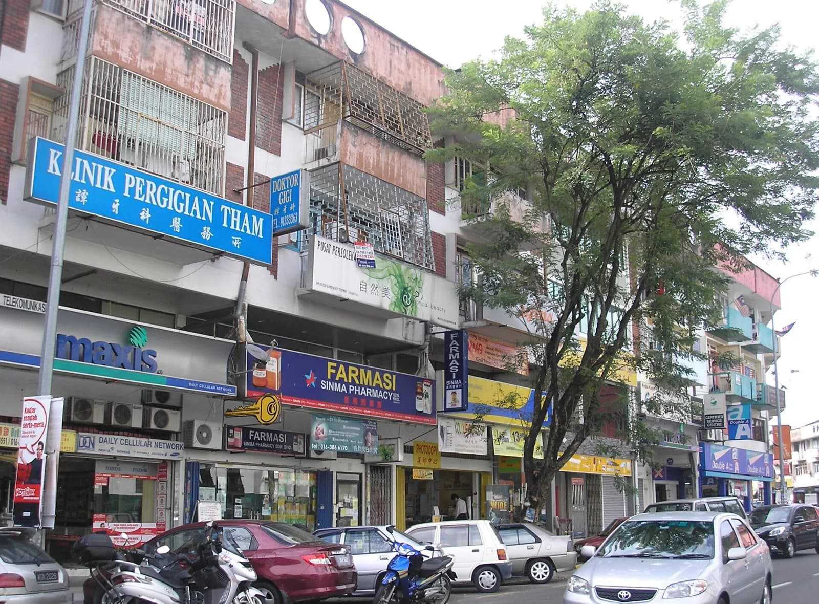 Cheras