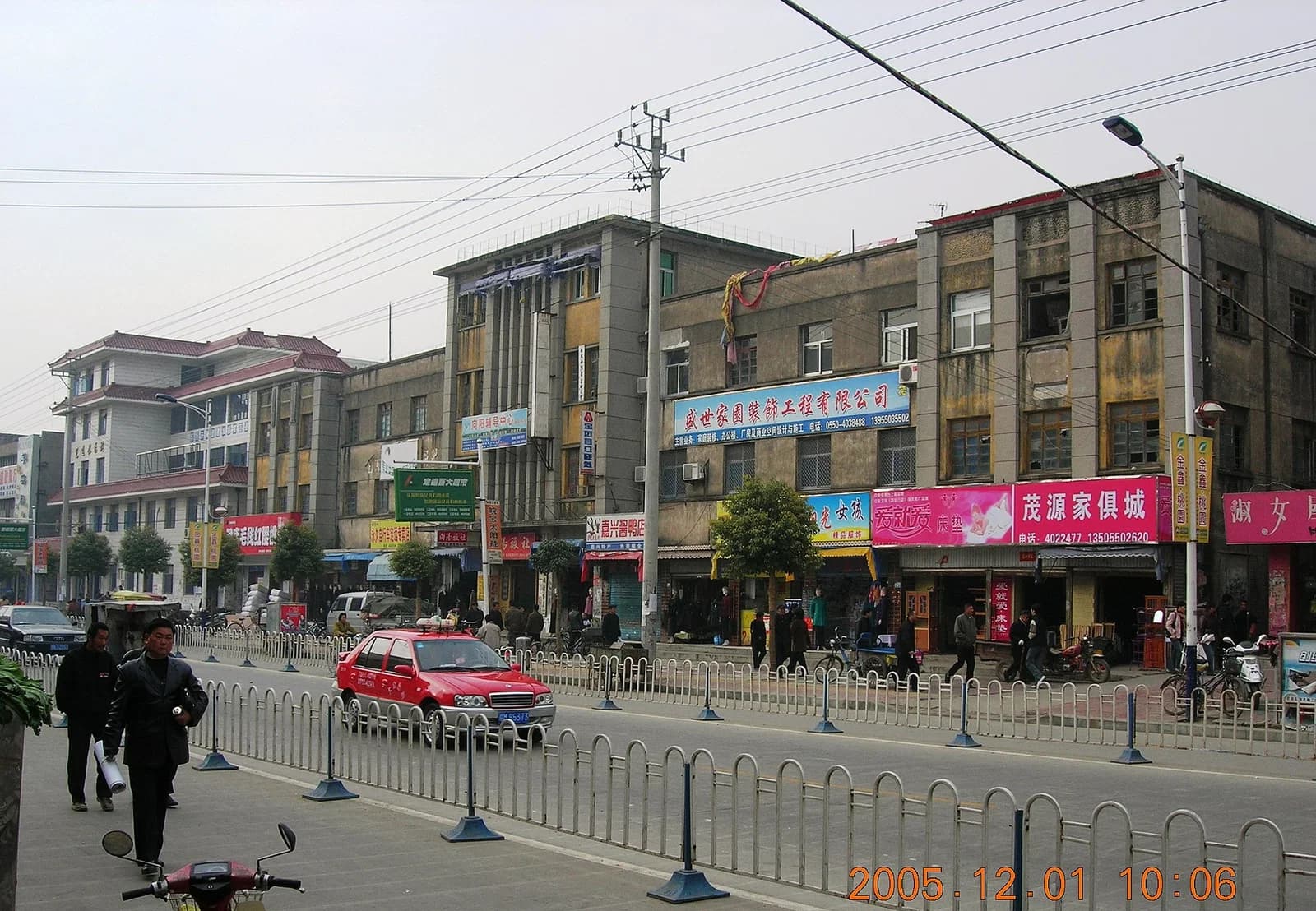 Dingyuan
