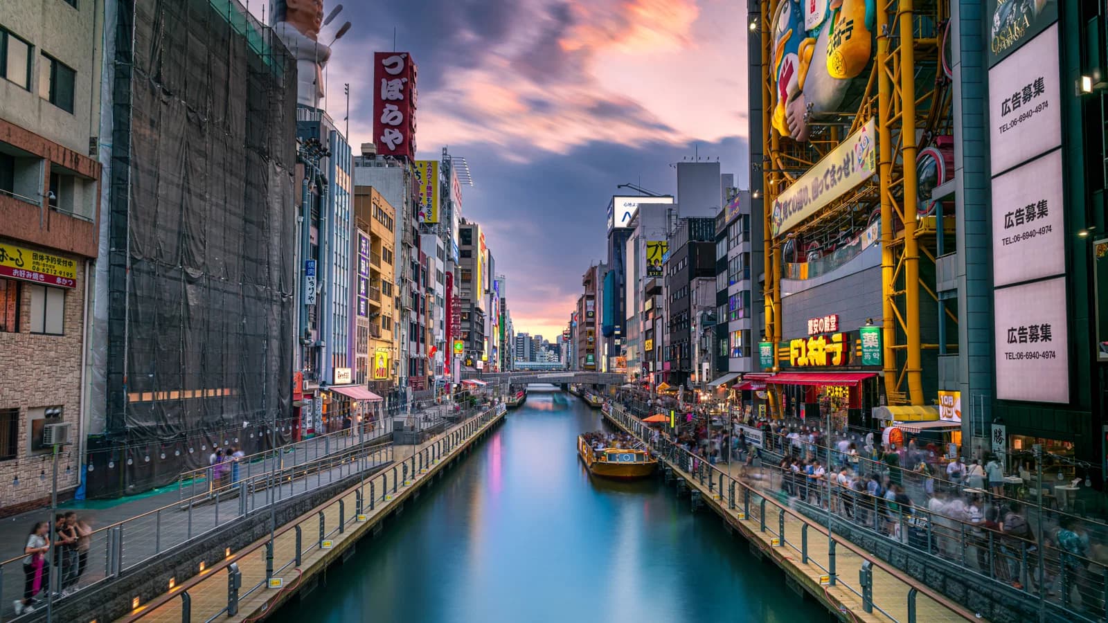 Osaka Prefecture