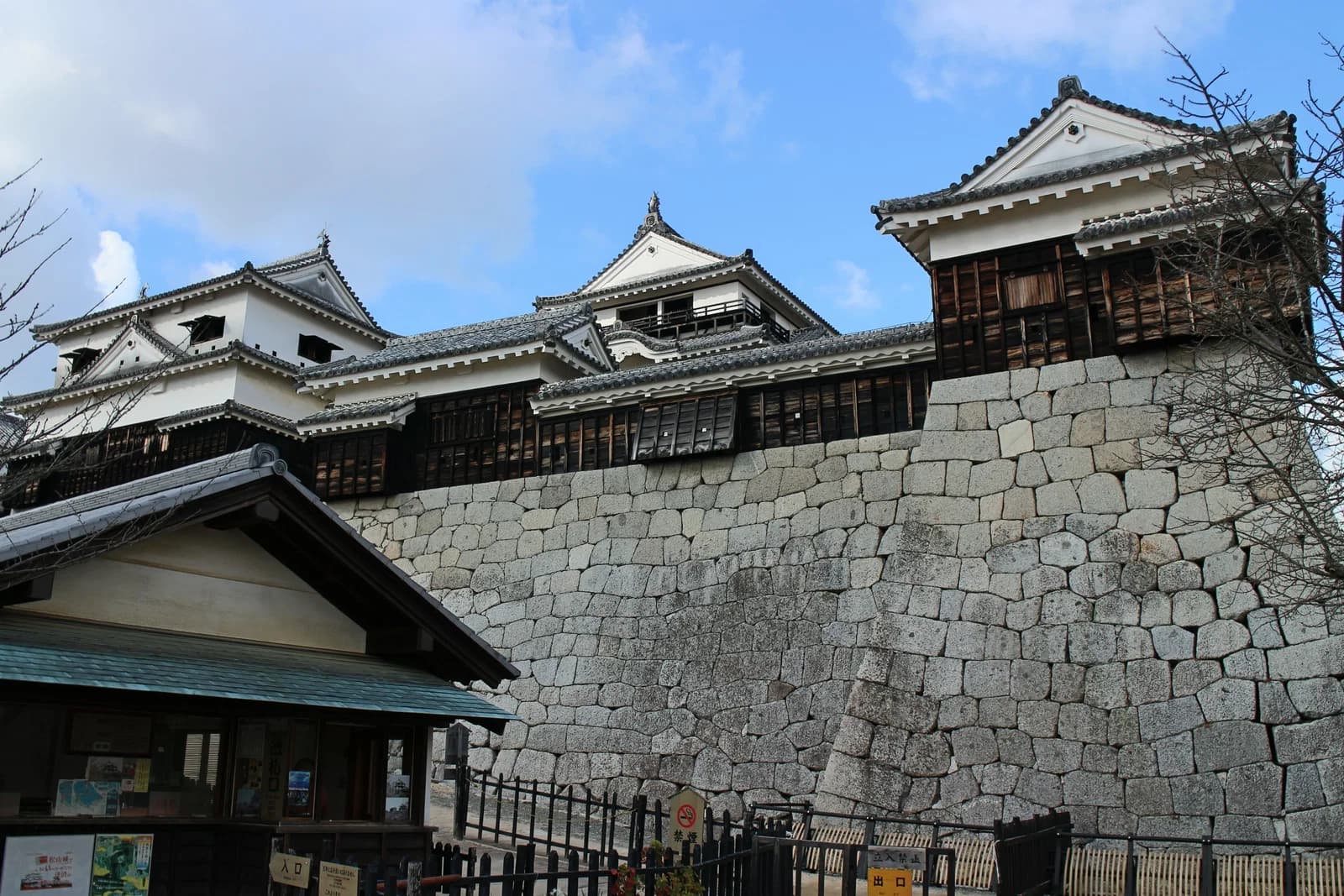 Ehime Prefecture