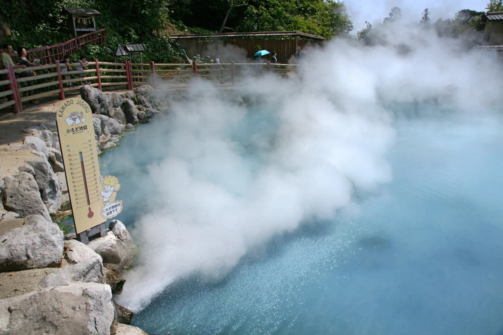 Oita Prefecture