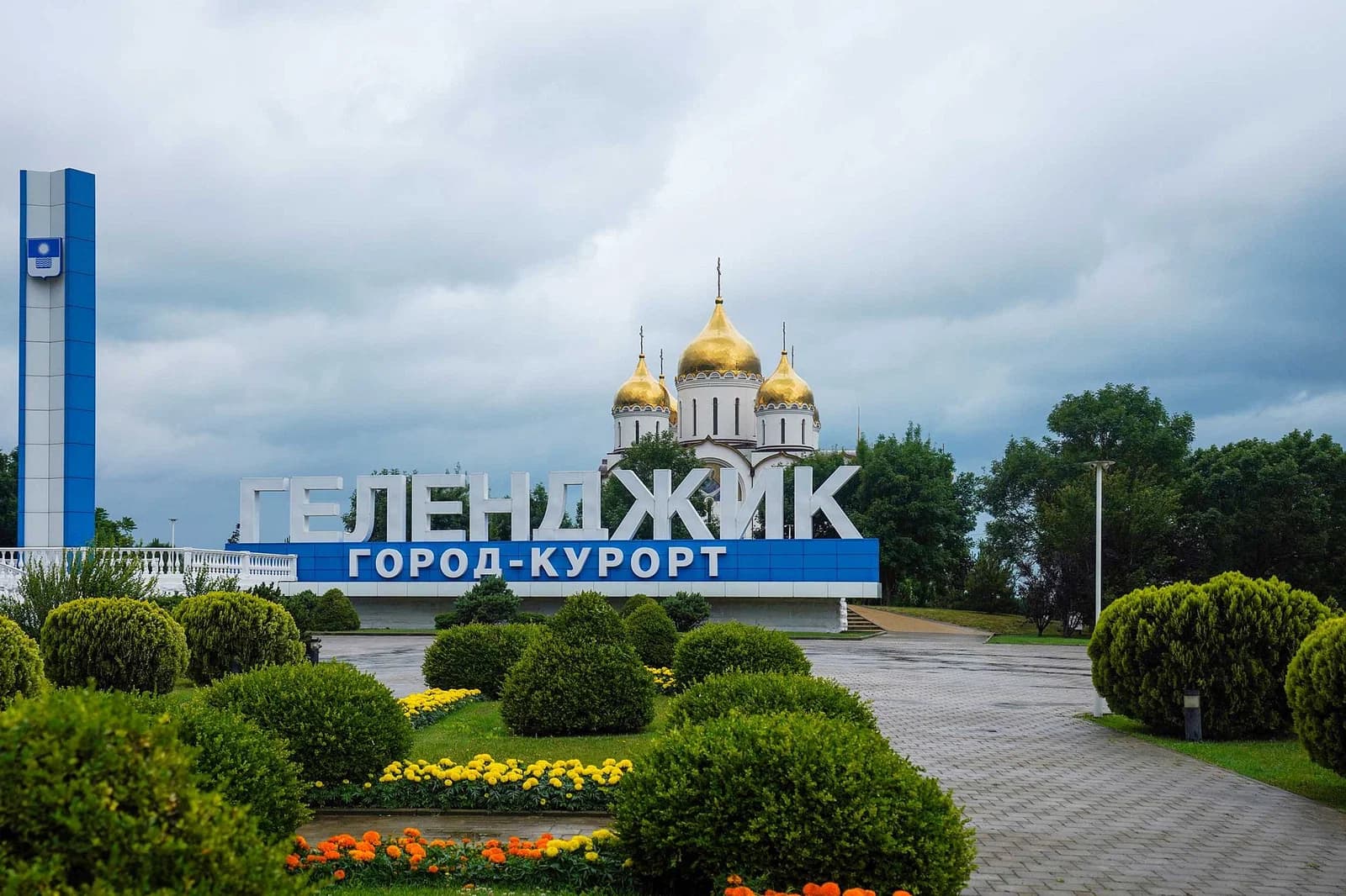 Gelendzhik