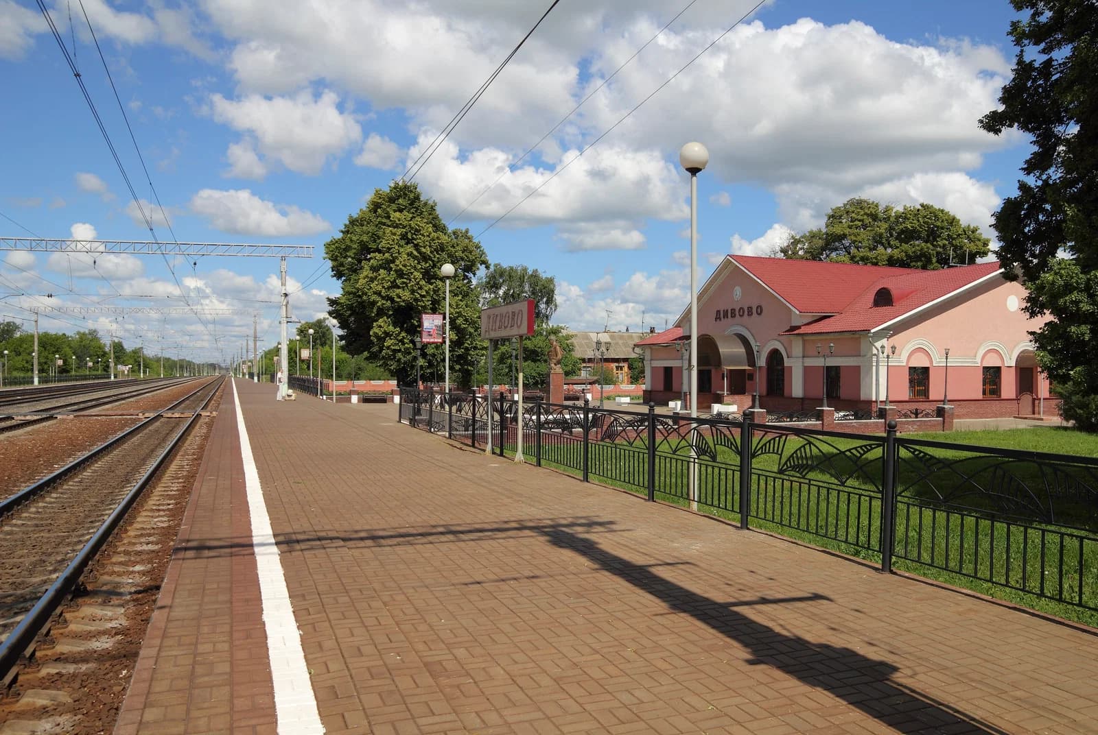 Rybnovsky District