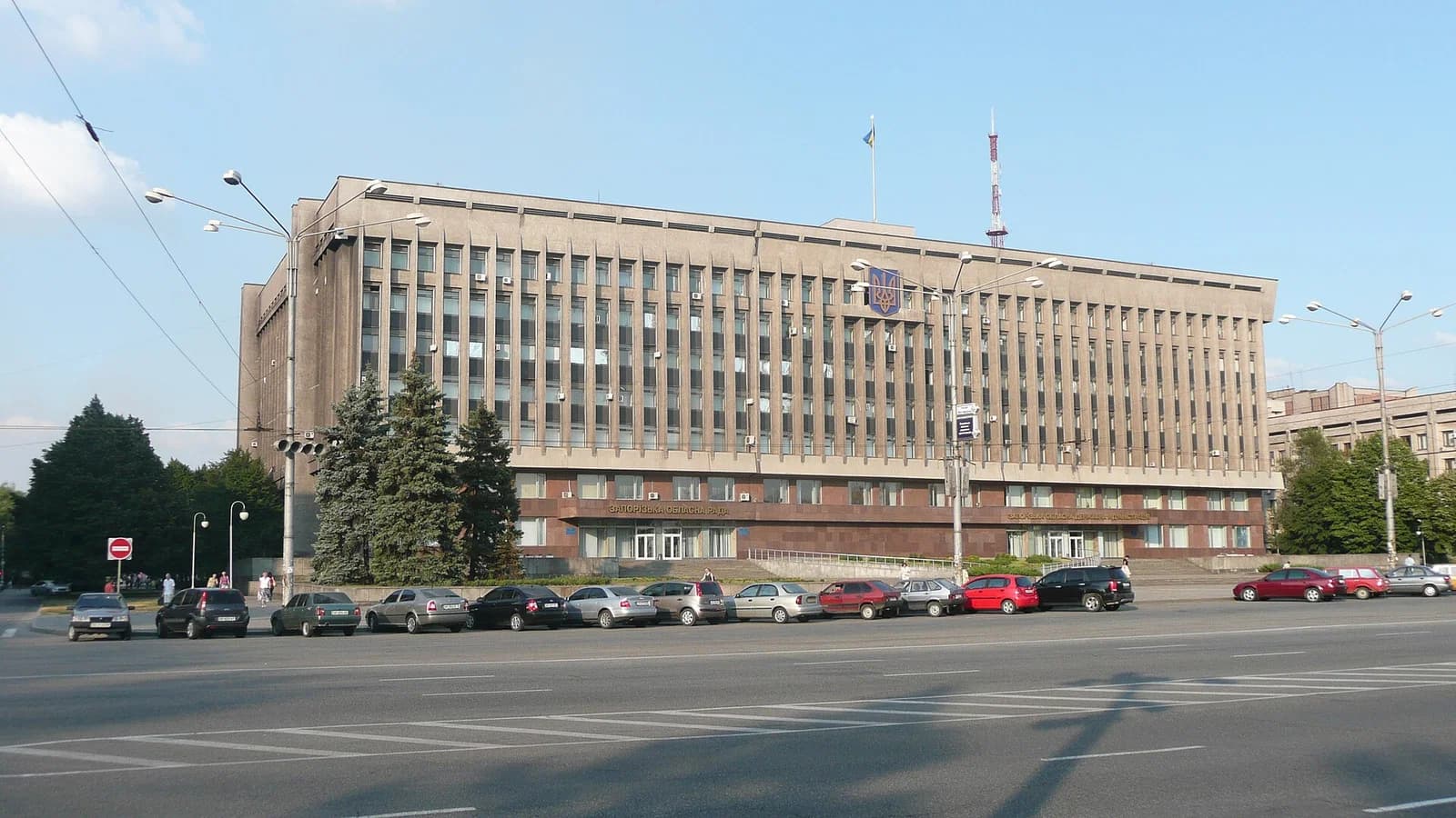 Zaporizhzhia Oblast