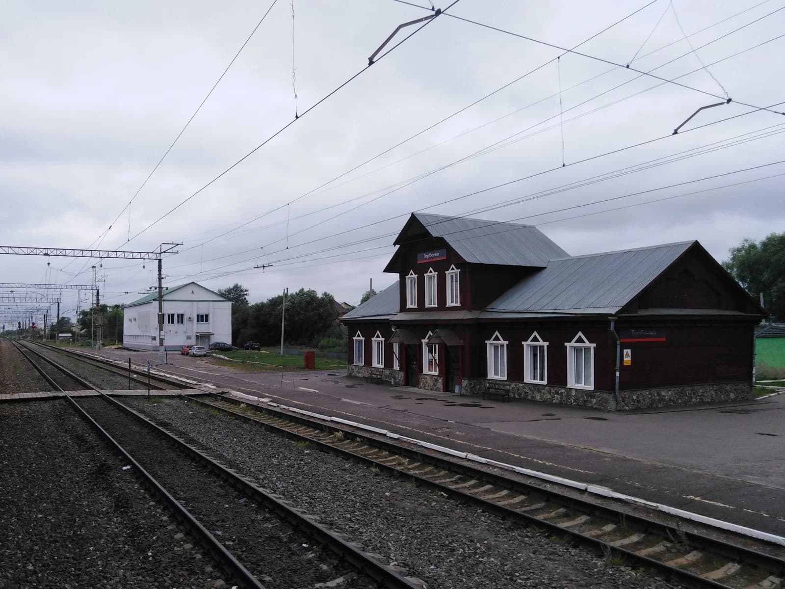 Torbeyevo