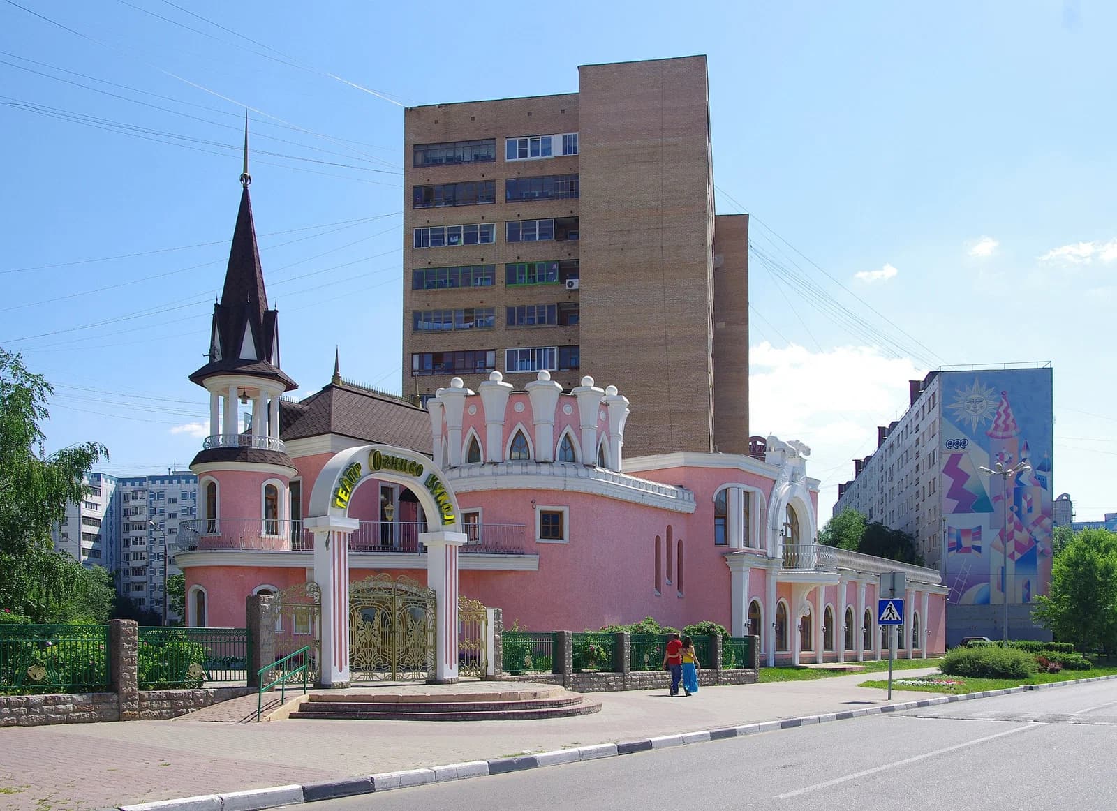 Mytishchi