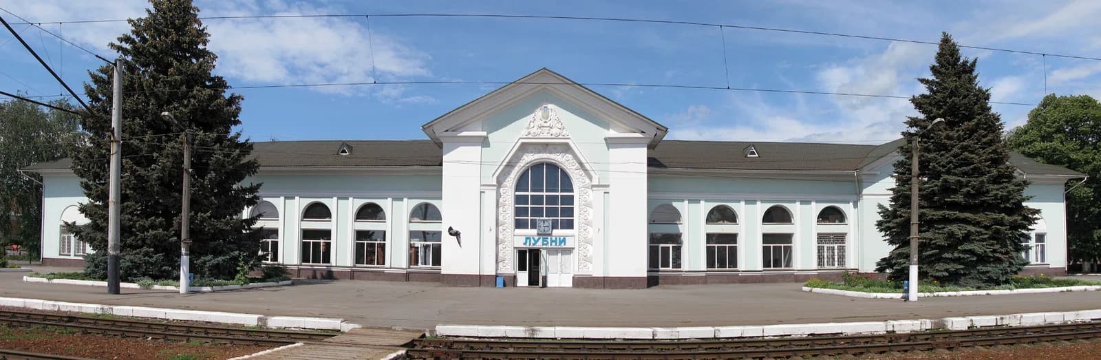 Lubny