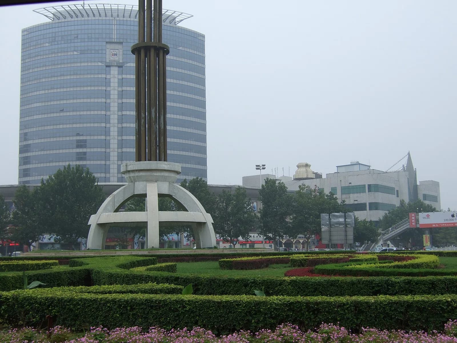 Puyang