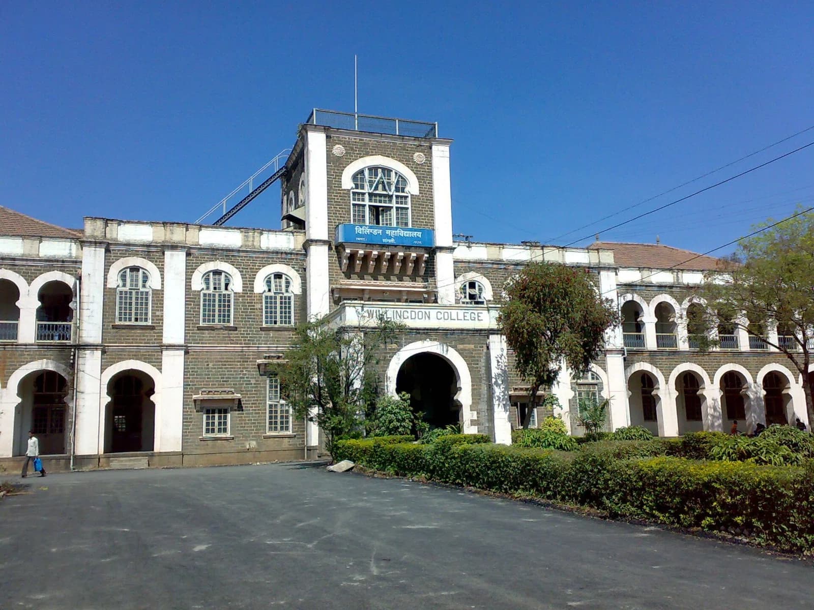 Sangli
