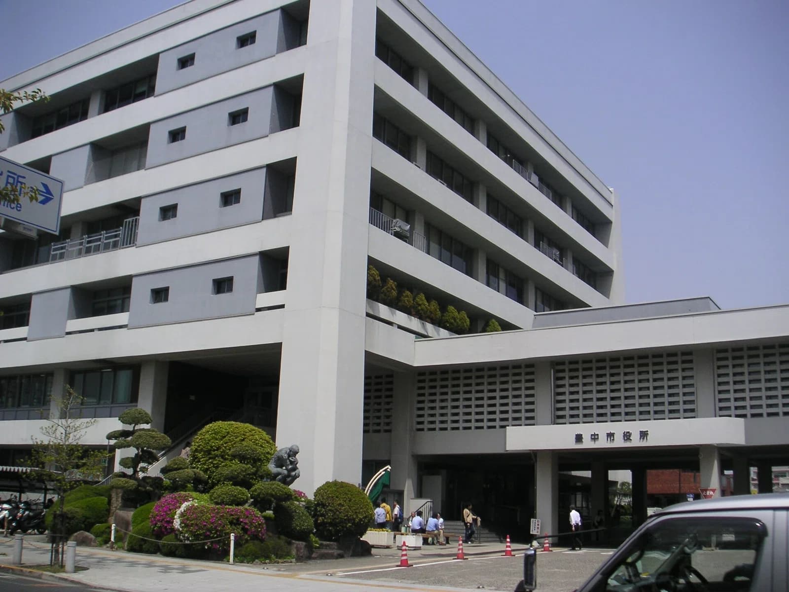 Toyonaka