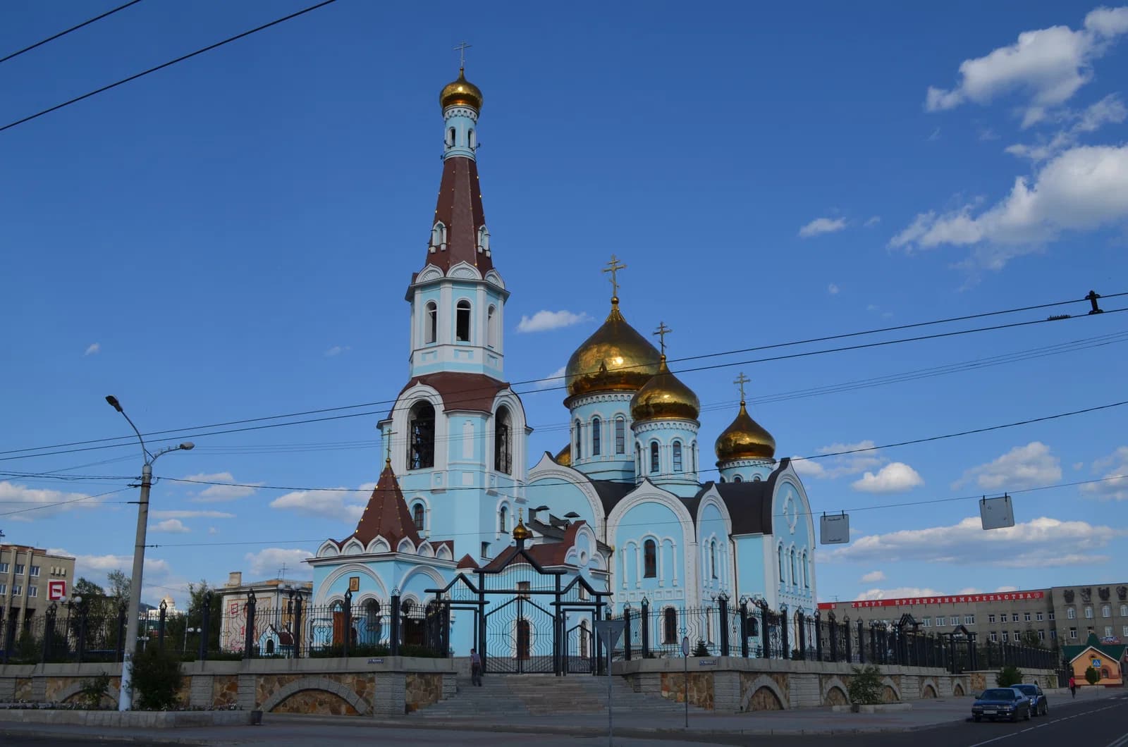 Chita