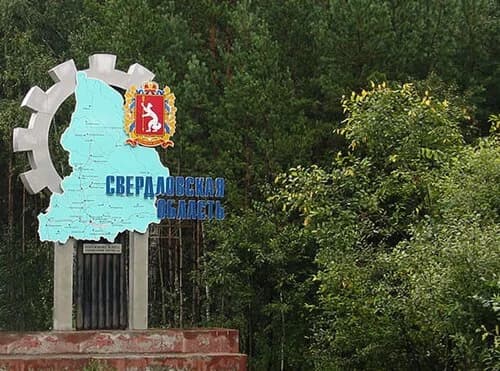 Oblast Swerdlowsk