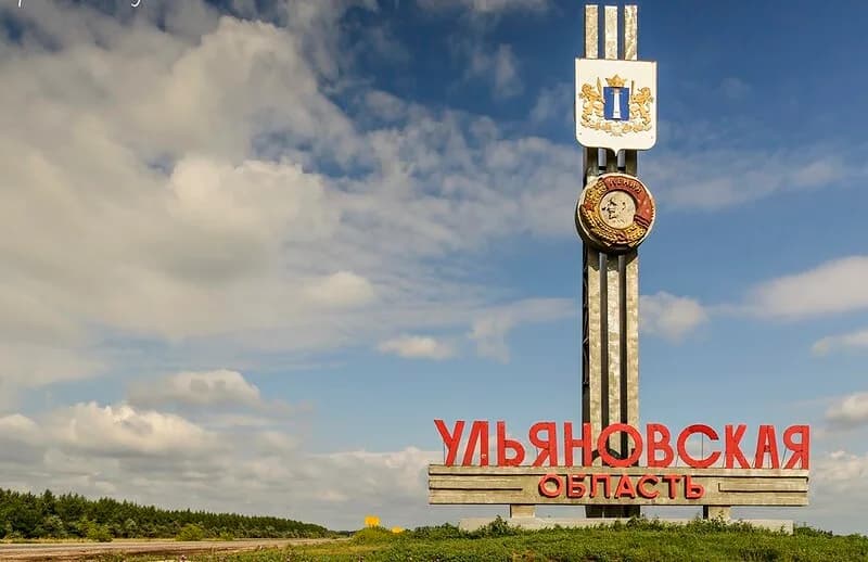 Oblast Uljanowsk