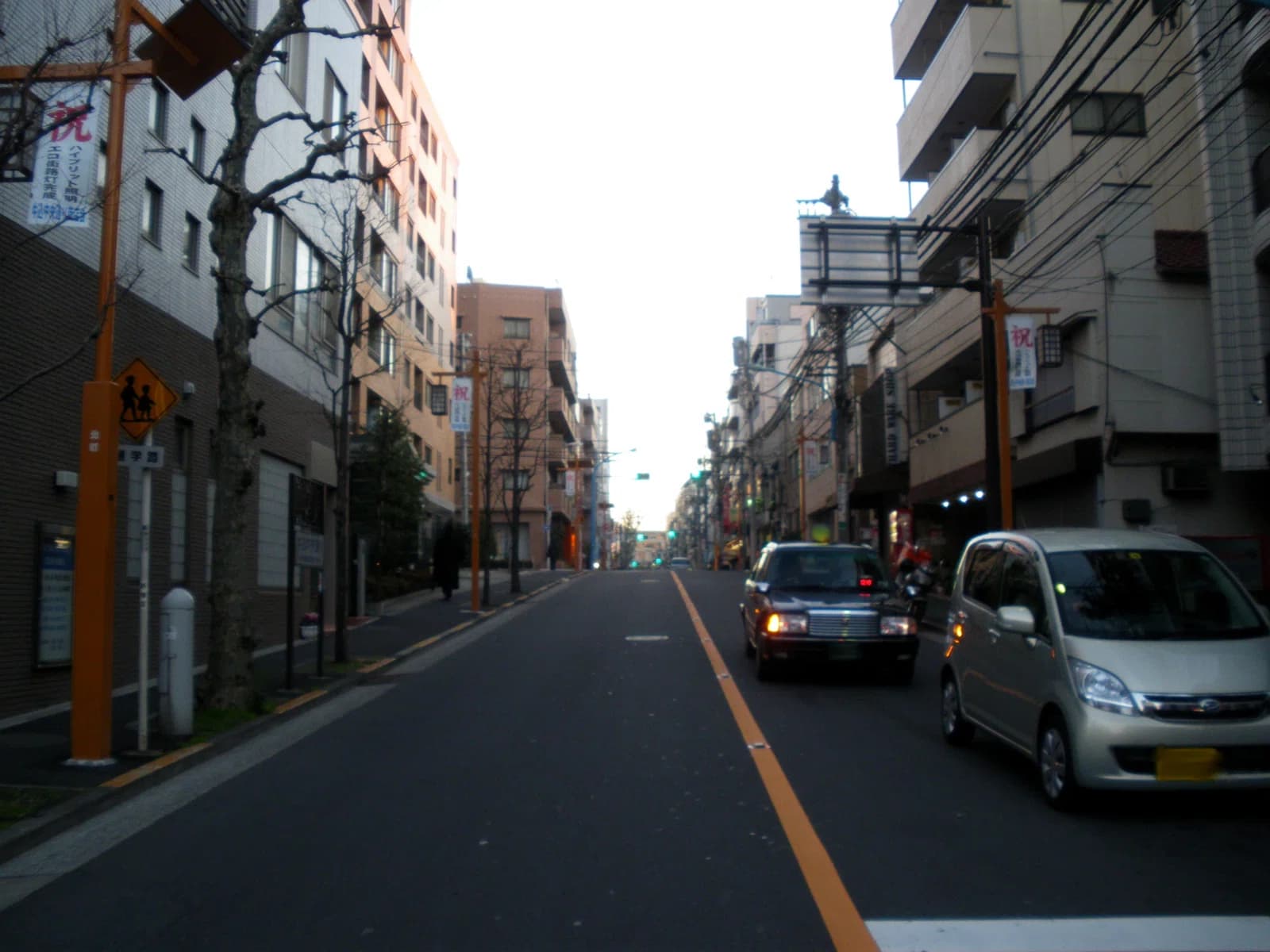 Ushigome