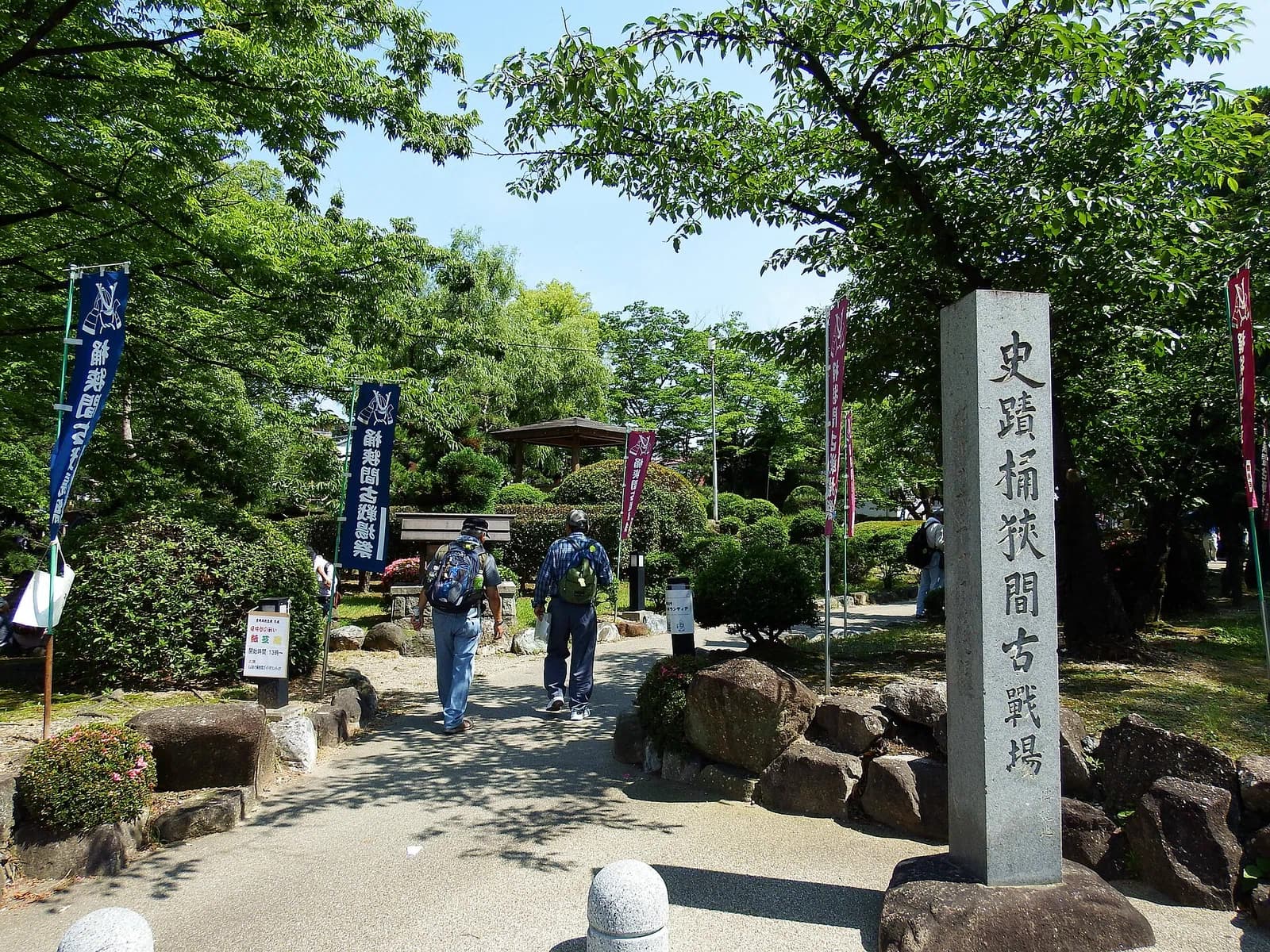 Toyoake