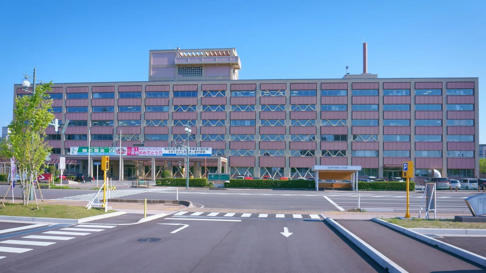 Akita Prefecture