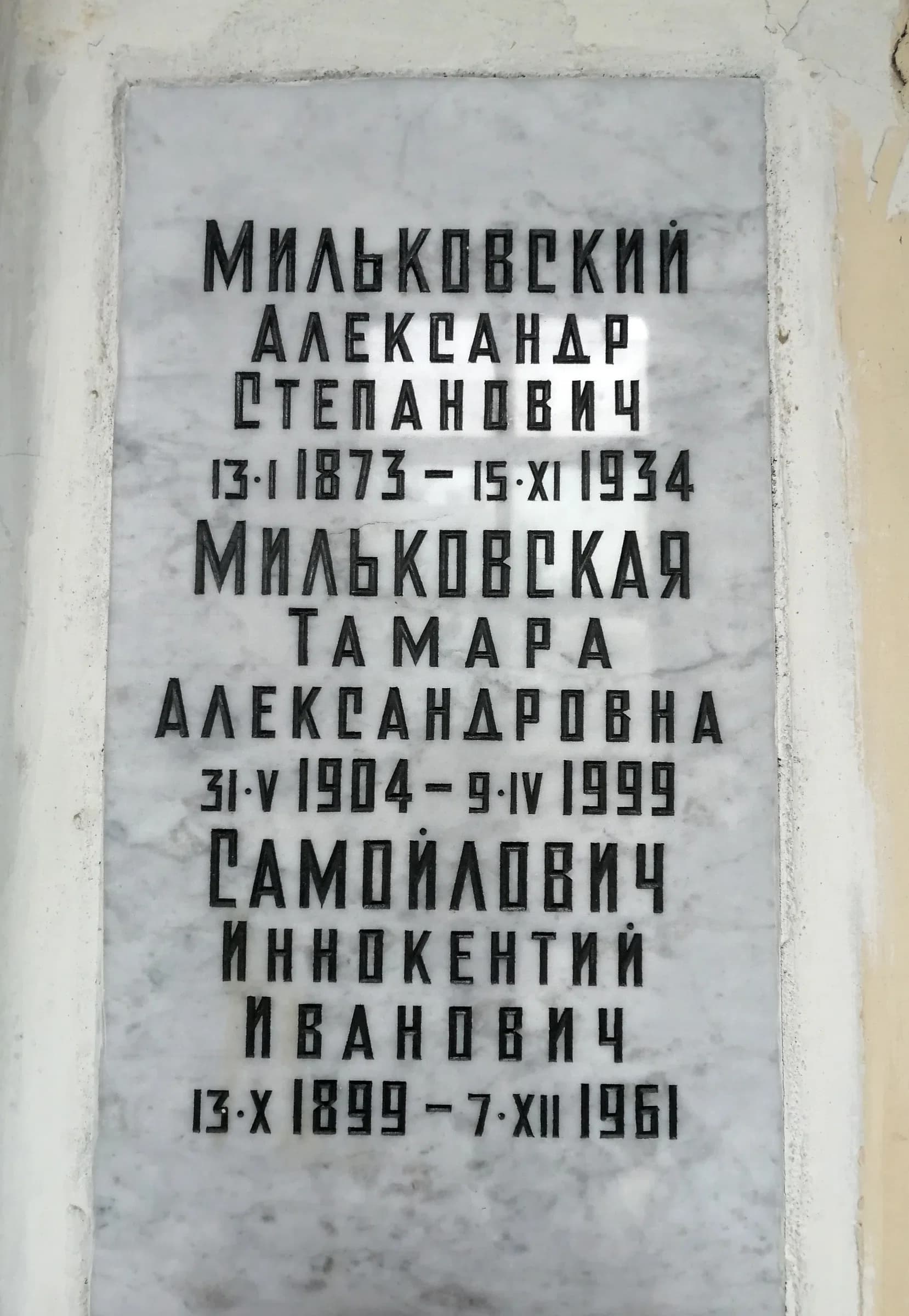 Donskoi-Friedhof