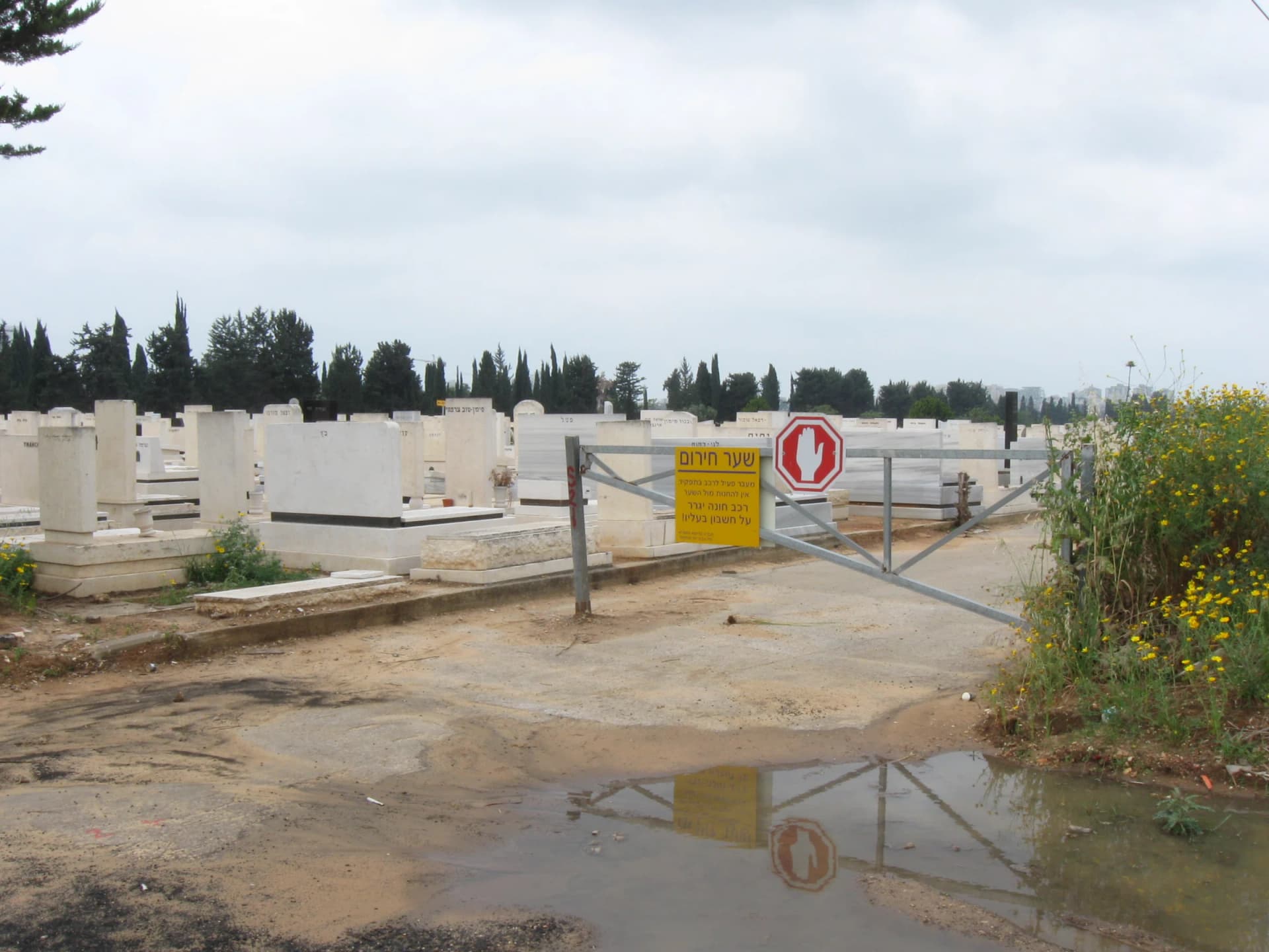 Kiryat Shaul Cemetery