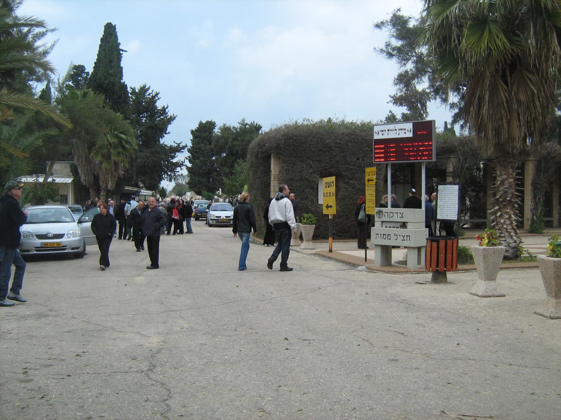 Kiryat Shaul Cemetery