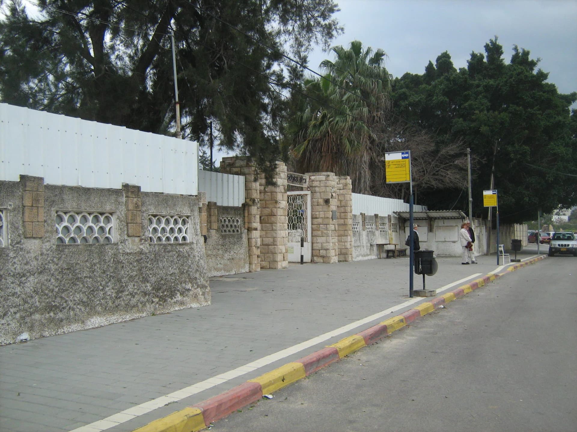 Kiryat Shaul Cemetery