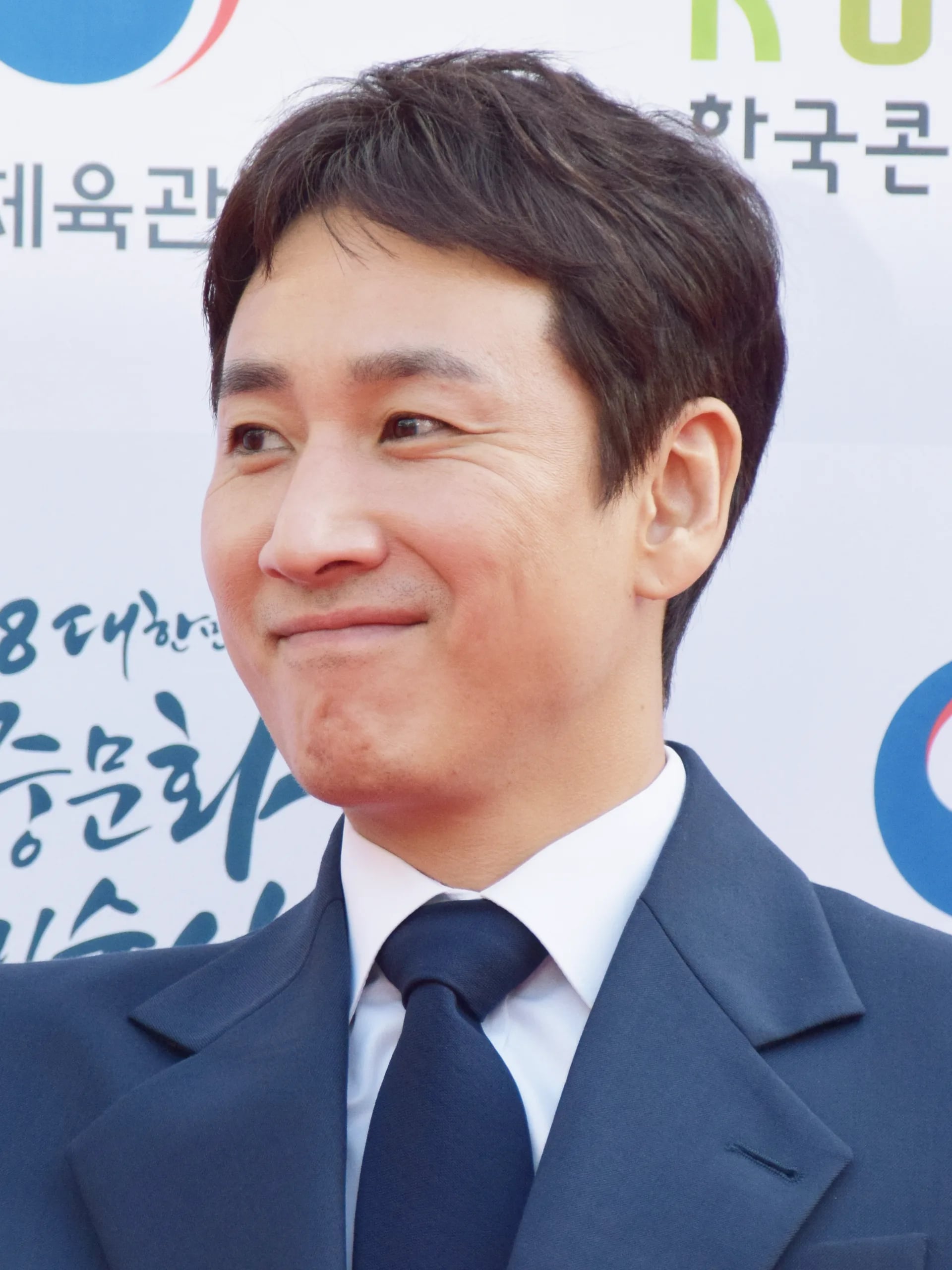 Portrait of Lee Sun-kyun (1975–2023) – memorial page