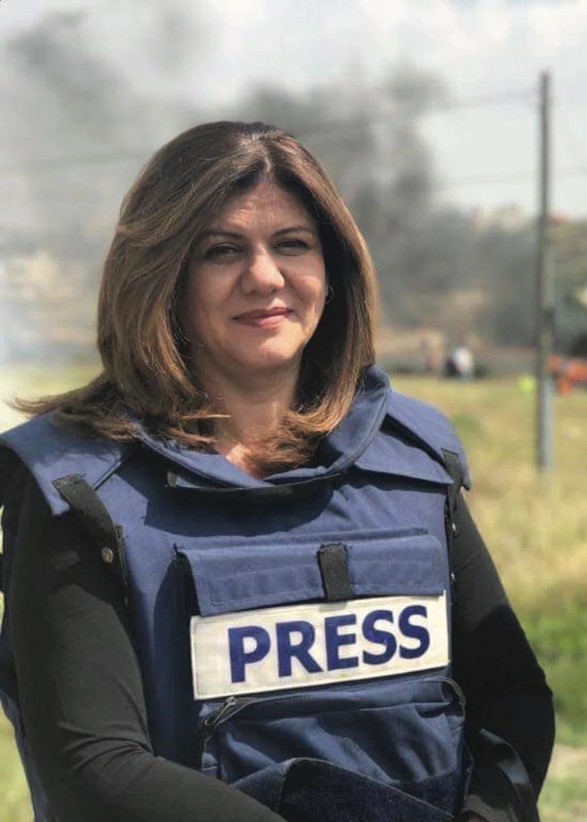 Porträt von Shireen Abu Akleh (1971–2022) – Gedenkseite
