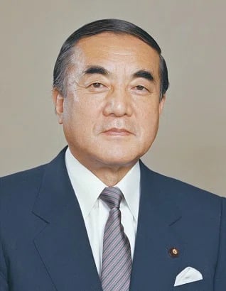 Portrait of Nakasone Yasuhiro (1918–2019) – memorial page