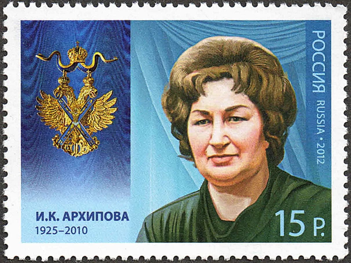 Irina Konstantinowna Archipowa