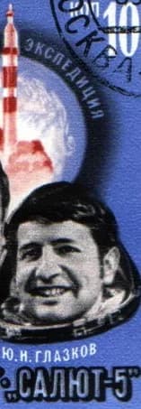 Juri Nikolajewitsch Glaskow