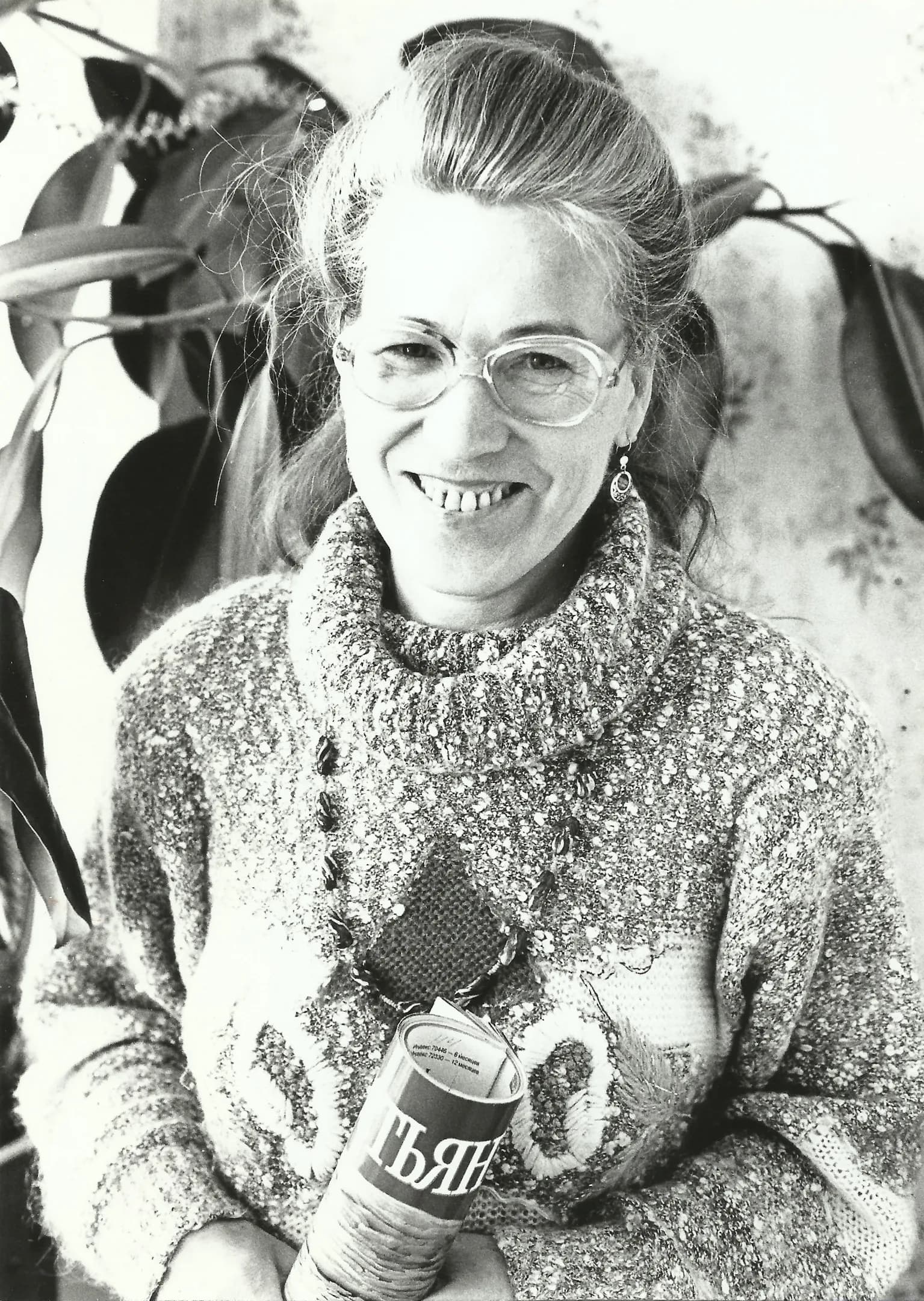 Rina Zaripova (née Rena Bayan qızı Ağumova)