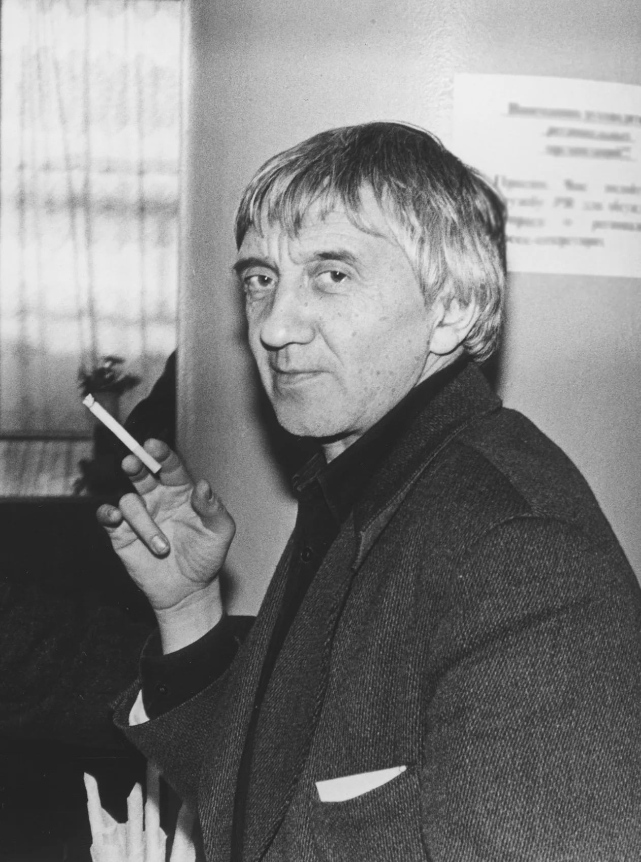 Porträt von Juri Petrowitsch Schtschekotschichin (1950–2003) – Gedenkseite