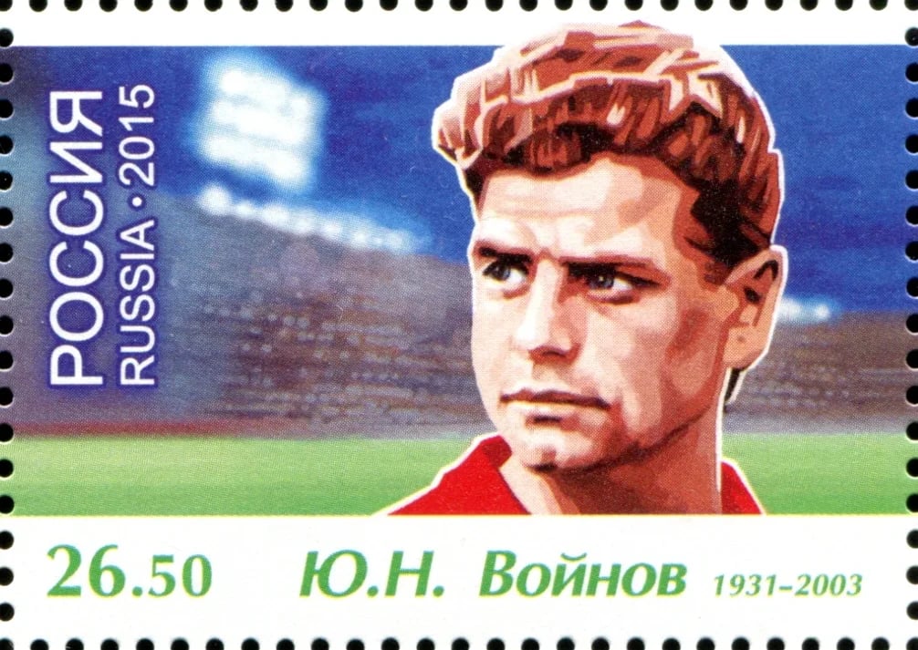 Portrait of Jurij Wojnow (1931–2003) – memorial page